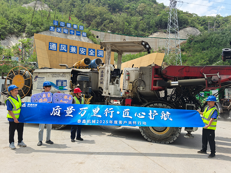 Henan Weibang Intelligent 2025 Quality Tour -Customer Care Action